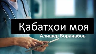 7 қабати моя Урология Андрология Видеолексия барои ҷарроҳон ва донишҷуён [upl. by Daj341]