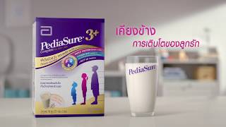 PediaSure 3 เคียงข้างการเติบโตของลูกรัก [upl. by Croner762]