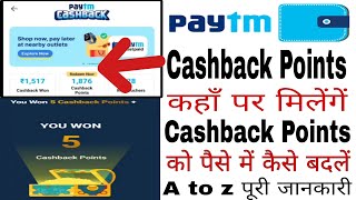 how to use Paytm cashback pointsPaytm cashback points kaise use kare [upl. by Ateikan458]