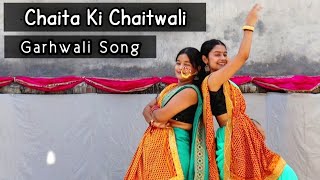 Chaita Ki Chaitwali  Garhwali  Gadwaali  Pahadi Song Presenddancer garhwalisong [upl. by Roxana]