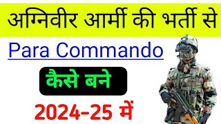 Agniveer Army se Para Commando kaise Bane 202425  Agniveer Army se Nsg Commando kaise Bane 2024 [upl. by Vivia]