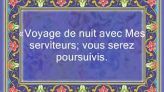 Coran sourate 44 AlDukhan la fumée jibreen vostfr [upl. by Scibert]