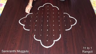 Sankranti Rangoli Designs 2024 🌹 Pongal Muggulu 🌹 11 to 1 Kolam Rangoli Kolangal [upl. by Aurea]