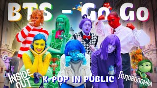 KPOP IN PUBLIC  ONE TAKE BTS — Go Go  Cover dance by VIBE SHIFT [upl. by Nevaed413]