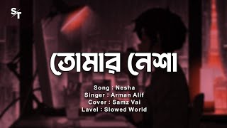 Tomar Nesha  Slowed  Reverb  Samz Vai  Bangla LoFi Song  Slowed World [upl. by Elsworth]