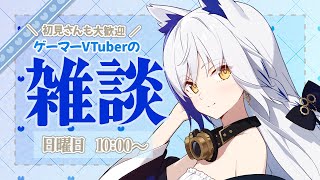 【雑談】定例朝活！焼肉食べに行ったら大変なことになった話等【vtuber 蒼宮よづり 】 [upl. by Helaina]