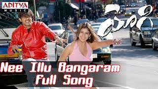 Maa Aayana Bangaram Telugu Movie Songs Jukebox  RajashekarSoundarya [upl. by Airet]