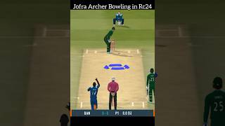 Jofra Archer Bowling 🔥😎 Real Cricket 24 shorts [upl. by Prober39]