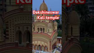 Dakshineswar Kali temple Kolkata 2024🪔🪔🎇🎇🕉️🕉️shorts [upl. by Gayler789]