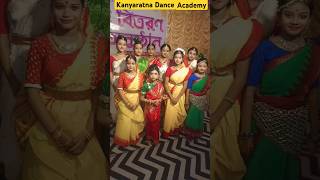 We are Dancer KanyaratnaDanceAcademy viralvideo reels vlog [upl. by Blumenthal747]