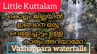 Little kuttalam  Vazhappara waterfalls  Pathanapuram [upl. by Nyla13]