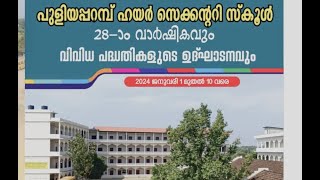 28th Annual day Celebration Puliyaparamb HSS KodunthirapullyPalakkad Live Stream [upl. by Llednav]