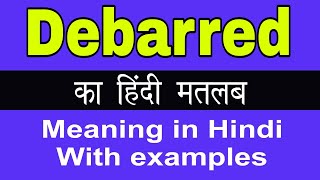 Debarred Meaning in HindiDebarred ka Matlab kya Hota hai [upl. by Eidorb]