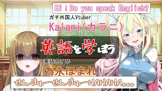 【MITTAI COLLAB】ENGLISH PLEASE w Homaresenpai🌟 [upl. by Llevra]