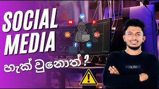 How to Recover hacked Facebook Account 2024 Sinhala  Sri Lanka [upl. by Reldnahc]