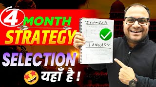 Its IMPORTANT 🔥 For You  The 4 Months MATHS Strategy 🤩 For 100 Selection in NDA 1 2025 [upl. by Yrrok]