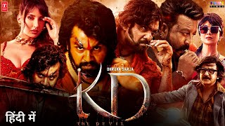 KD  The Devil Movie Hindi Dubbed 2024 Update  Dhruva Sarja  Sanjay Dutt  Reeshma Nanaiah [upl. by Asilet]