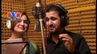 Me And Rahim Shah Our Mix New Pashto Song [upl. by Hannahoj284]