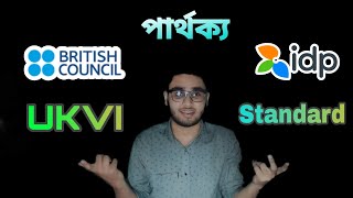 IDP vs British Council  The differences between UKVI and Standard IELTS Exams  IELTS [upl. by Akinej650]