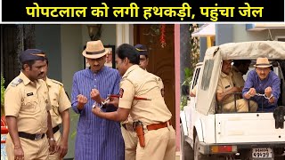 पोपटलाल को लगी हथकड़ी पहुंचा जेल  Taarak Mehta Chashma [upl. by Nolyat]