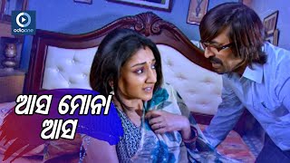 ଆସ ମୋନା ପ୍ରେମ ନିଆଁରେ ଆତ୍ମାହୁତି ଦେବା  Luchakali Movie Super Hit Scene  Samresh Babushan Shreya [upl. by Airemaj]