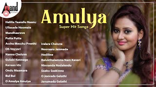 Amulya Super Hit Songs  Kannada Movies Selected Songs  anandaudiokannada [upl. by Vincenz]