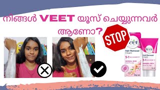 Veet hair removal cream malayalamcorrect way of using hair removal creams [upl. by Lehcnom]