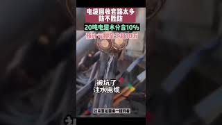 水电缆 電氣、電氣工程師、識圖、水電工、電工、建築電氣、自動化、電氣工程、熱工儀表、儀表工、高壓電、儀表工程師 [upl. by Zurn]