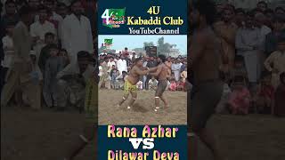 Kabaddi shorts By Rana Azhar vs Dilawar Deva shortvideo dangal activefun kabaddirules kabaddi [upl. by Adlai]