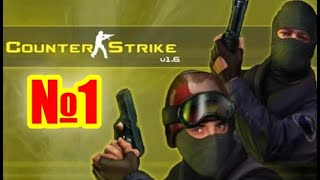 CS 16 4K  Игры нуба с ботами  сижу жду сталкера  Counter Strike  1 HOAX [upl. by Uhthna]