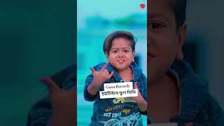 শীত আইতাছে রে মামা ☀️ছোট্ট দিপু শীতের গান☀️ shorts trending funny chotodipu youtubeshorts [upl. by Roon]