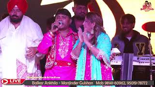 Balkar Ankhila Manjinder Gulshan Live Mohali [upl. by Sueddaht]