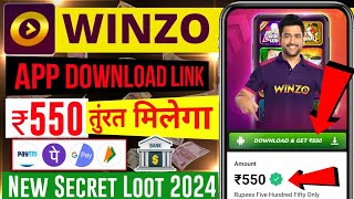 Winzo App Kaise Download Karen  Winzo App Download 2024  Winzo Download Kaise Karen 2024 [upl. by Devinna492]