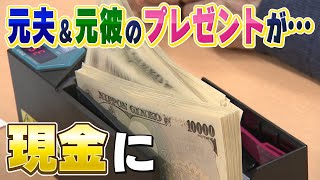 【驚き】年末の貴金属買い取り店で繰り広げられる“人生ドラマ” 貴金属やブランド品を持ち込む理由は 大阪【newsおかえり特集】 [upl. by Zimmer]