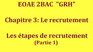 EOAE 2BAC GRH l Chap 3  Le recrutement Partie 1 [upl. by Nahraf]