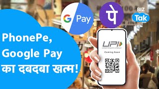 PhonePe Google Pay का दबदबा खत्म BIZ Tak [upl. by Oeflein]