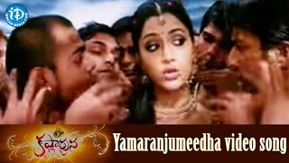 Krishnarjuna  Yamaranjumeedha video song  Nagarjuna  Vishnu  Mamta Mohandas [upl. by Bartolome]