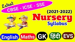 Nursery Syllabus 202122 । Nursery syllabus । Pre KG syllabus । Latest nursery syllabus । Nursery । [upl. by Donaldson798]