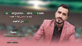 Rashi Pa Khanda Lale  Nosherwan Ashna  Pashto New Tapay 2023  New Pashto Songs 2023 [upl. by Retep]