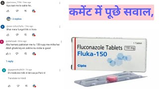 fluconazole tablet uses in hindifluconazole tablet ip 150 mg [upl. by Assirrem]