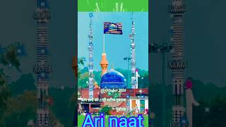 Asiro ka mushkil kusha ghouseazam youtubshort islamicshort trandingshort beautiful viralshor [upl. by Asirret]