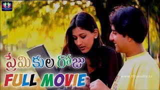 నా సామిరంగా full movie in telugu 2024 new telugu movies trendingyoutubetrending [upl. by Gnihc876]