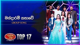 Mandaram Kathawe මන්දාරම් කතාවේ  Group Song  Dream Star Season 11  TV Derana [upl. by Koblick]