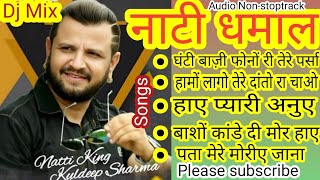 Naati Dhamaal 2024  Kuldeep Sharma  Himachali Forever Song  Old Pahari song  please subscribe [upl. by Oiraved]