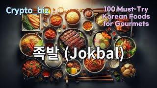 31Jokbal족발30Haemultang해물탕29Baeksuk백숙28Kimchijjigae김치찌게27Galbirecipe [upl. by Erot]