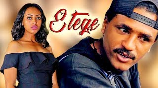 ETEGE 2  Full EThiopian Amharic Movies  Arada Movies [upl. by Cameron]