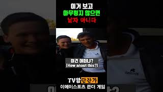 남자라면 얼굴은 몰라도 목소리는 다들안다 [upl. by Bruns]