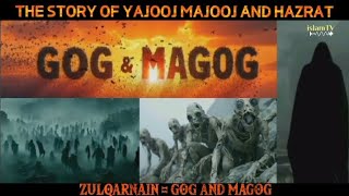 KAYAMAT  SURAH KAHF The Story of YAJOOJ MAJOOJ AND HAZRAT ZUL  GOG AND MAGOG [upl. by Niple201]