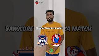 LPL DD vs BD Part5 shorts cricket viralshorts trending cricketshorts challenge ytshorts [upl. by Aleyak]