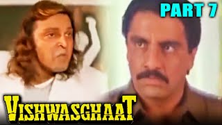 Vishwasghaat 1996  Part 7  Bollywood Hindi Movie  Sunil Shetty Anjali Jathar Aupam Kher [upl. by Fast540]